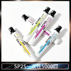 SP2S Once Pro 5000口一次性抛棄式電子煙【免充電款】