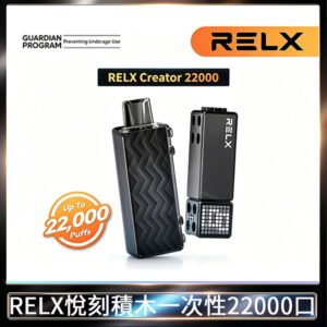 RELX悅刻積木Creator22000 Puffs電子煙主機拋棄式煙彈
