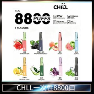 CHILL始祖鳥鴨嘴獸8800口拋棄式一次性電子煙免充電