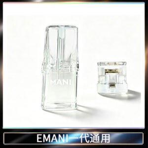 EMANI空煙彈底部注油空倉空殼一代通用
