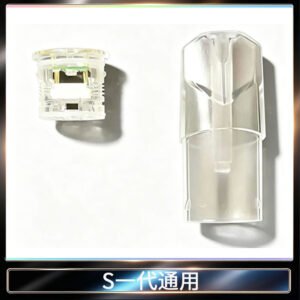 SP2S空煙彈底部上下分離註油式一代通用空殼